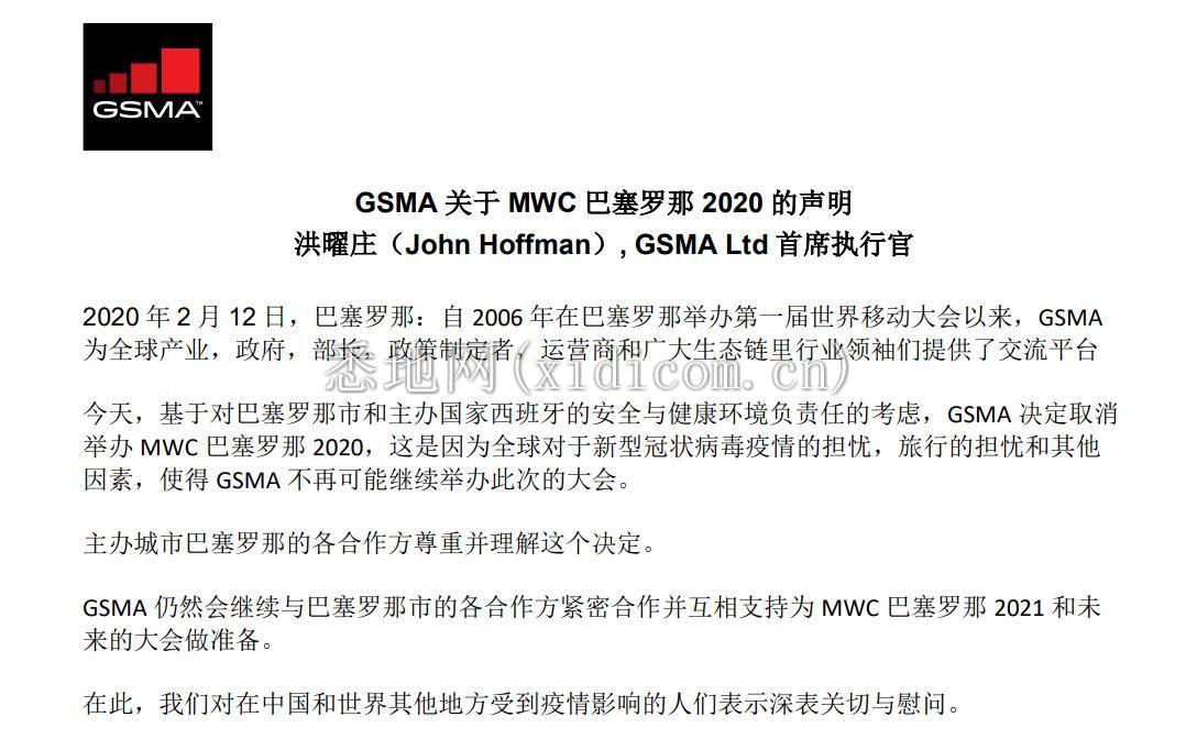 360截图20200213172254171.jpg
