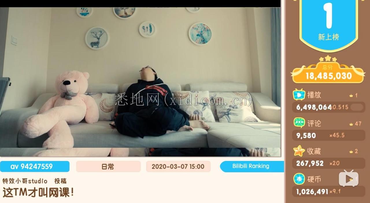 微信截图_20200321224230.jpg