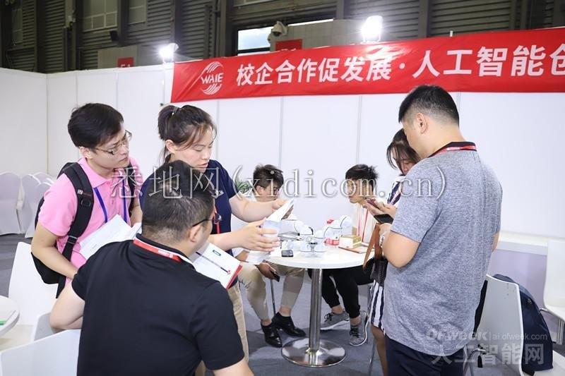 明年再见！“WAIE 2019第四届上海国际人工智能展览会暨人工智能产业大会”完美落幕！