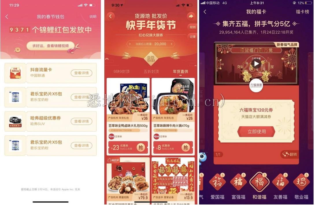 图片2.png