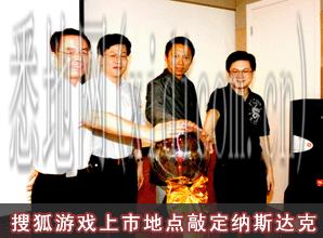 张朝阳：搜狐要做“价值直播”