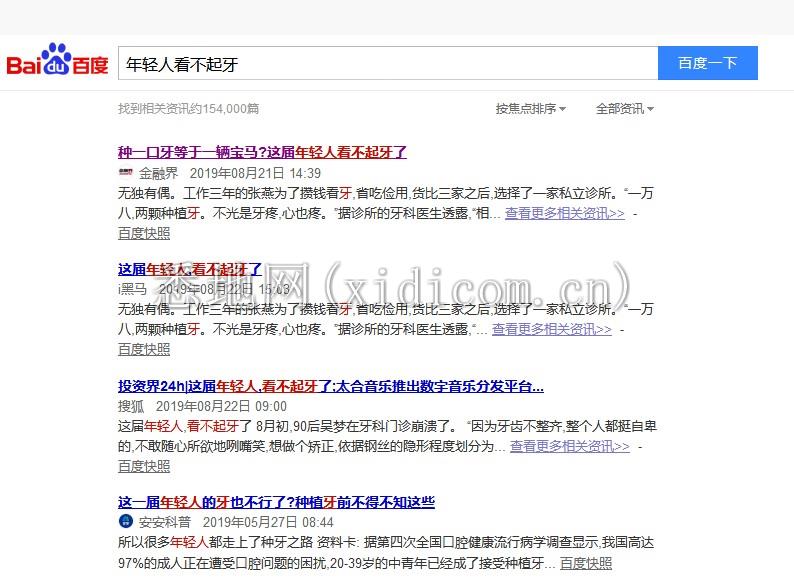 是范德萨发成.png