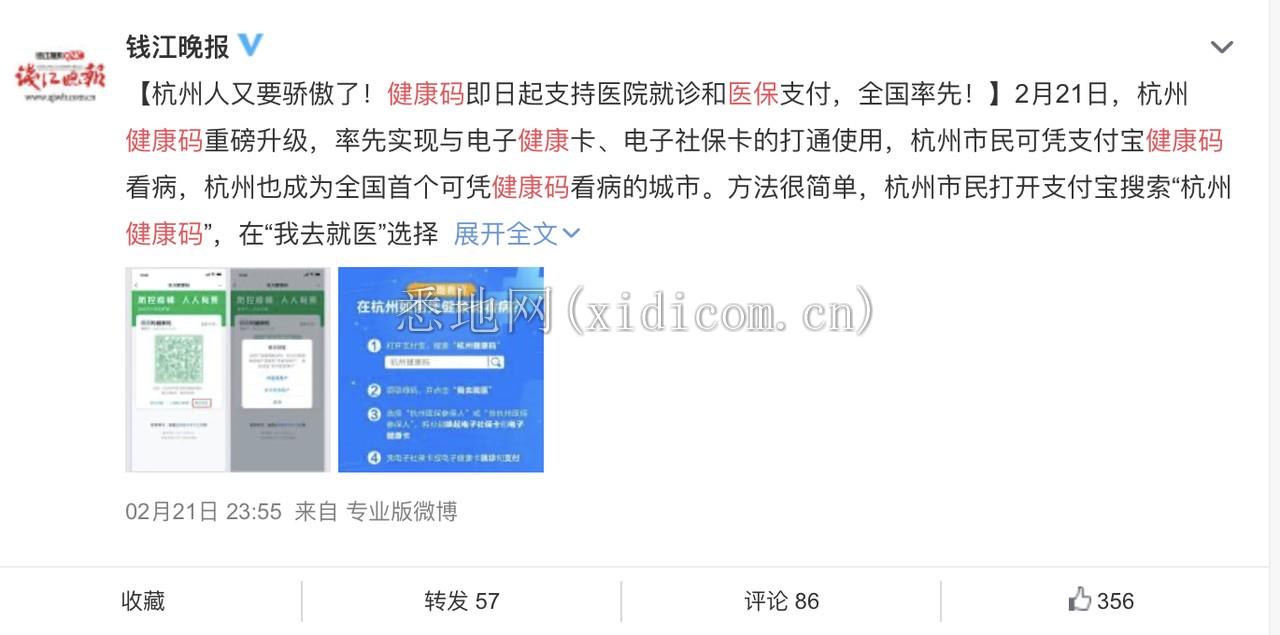 截屏2020-02-2420.41.17.png