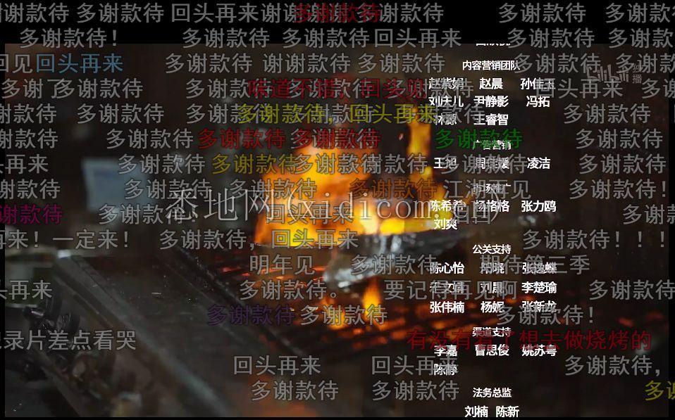 铺满了屏幕.jpg