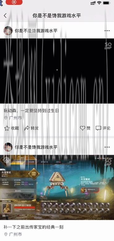 GIF 2020-8-12 18-19-12.gif
