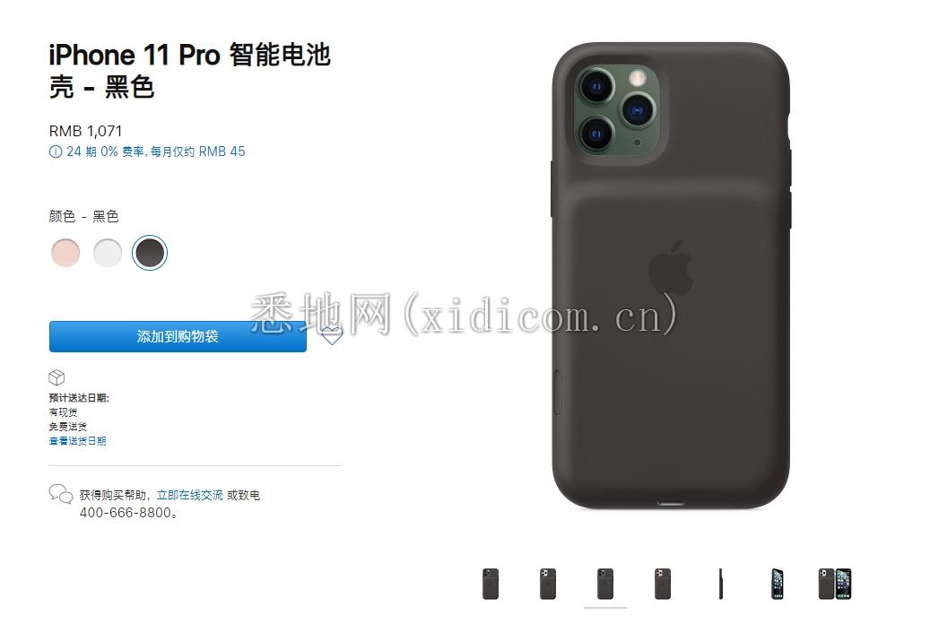微信截图_20200716172943.png