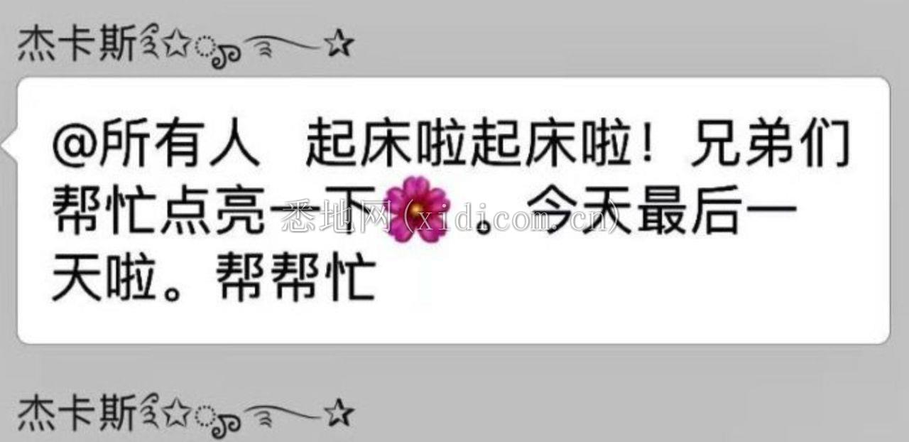 “助力链”真的被玩坏了        