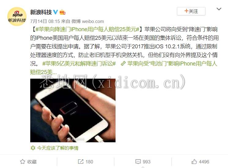 微信截图_20200716173335.png