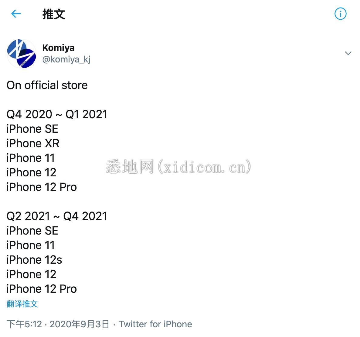 截屏2020-09-07 上午10.33.11.png