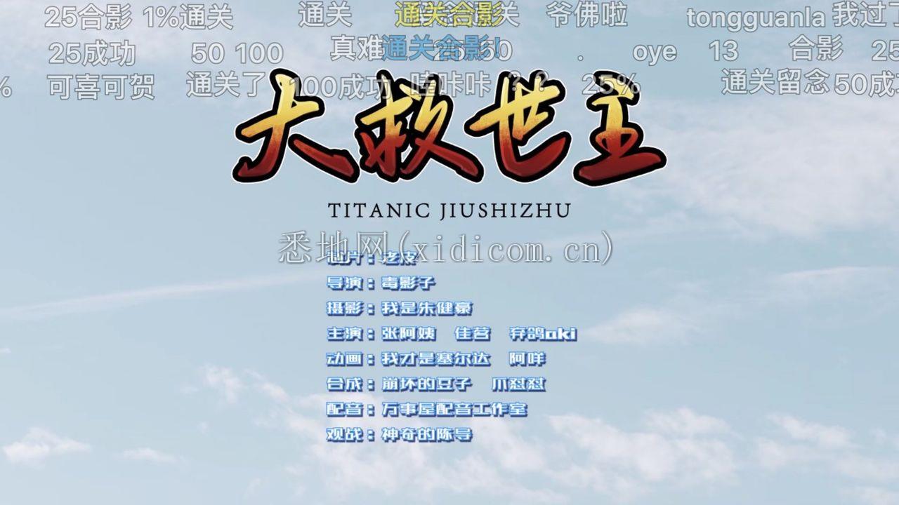 一个简单的互动视频也需要不少人力
