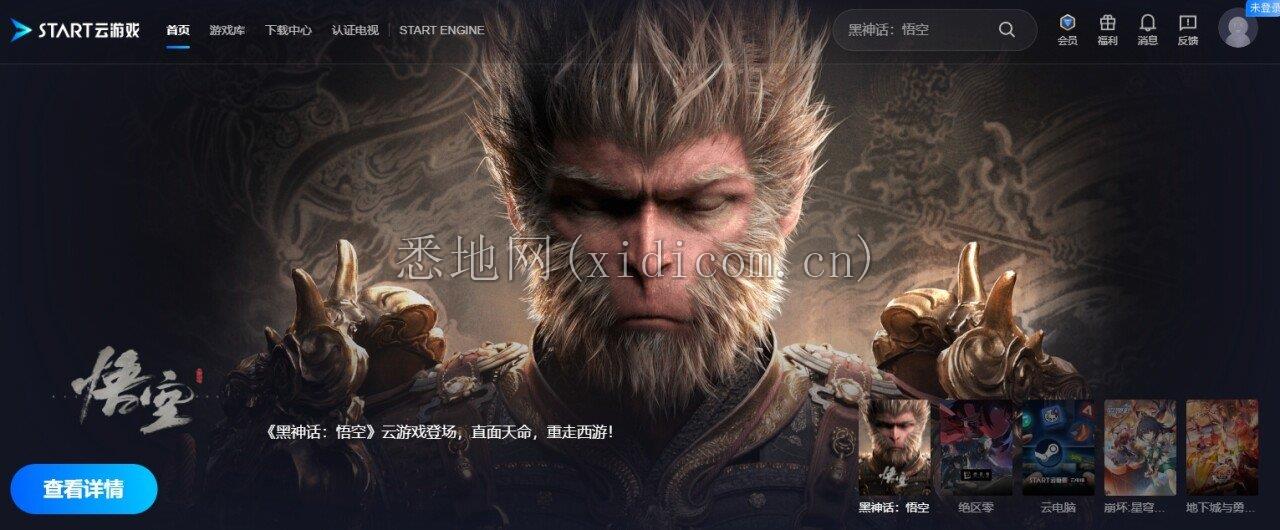 微信截图_20240821212956.png