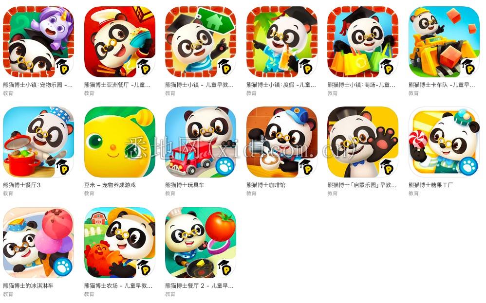 成都3.png