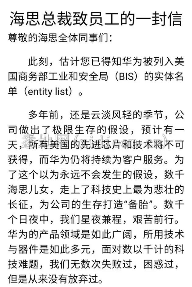 一封信.jpg