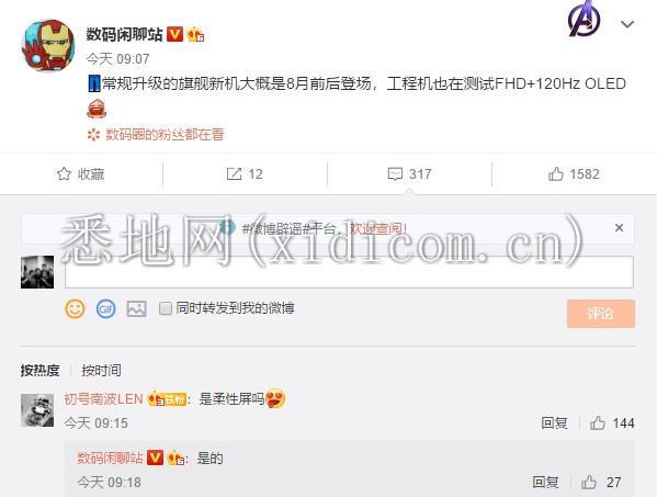 微信图片_20200703170116.png