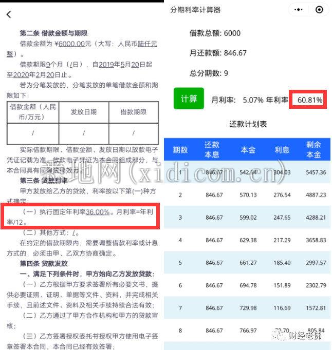 微信图片_20191230103658.jpg