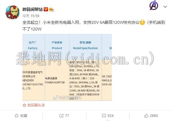 微信图片_20200703170214.png