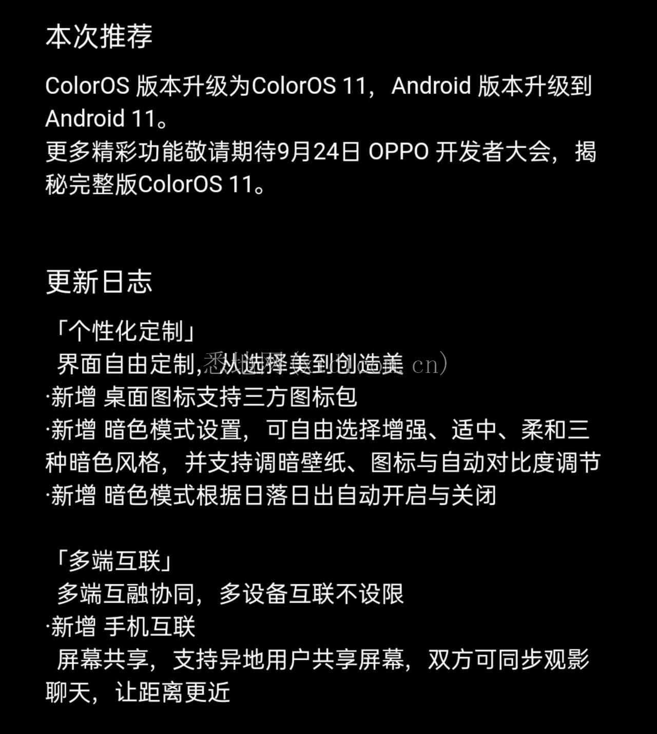 微信截图_20200909194346.jpg