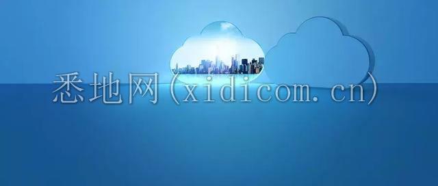 高速扩张的云市场，需要怎样的安全能力？