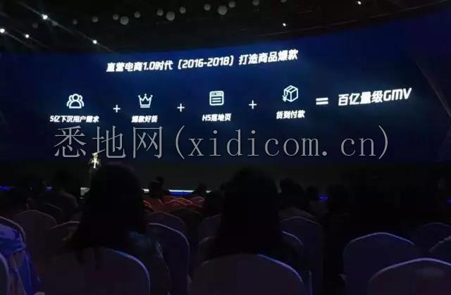 直营电商风已来2.jpg