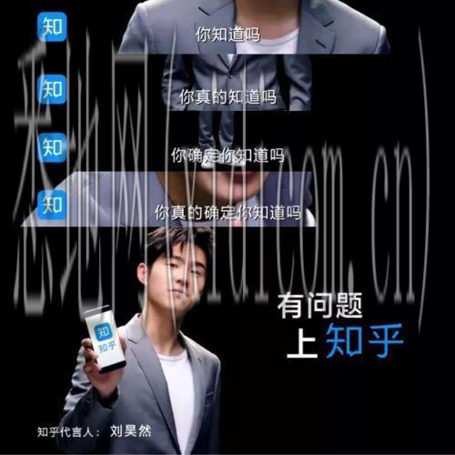 洗脑广告1.png