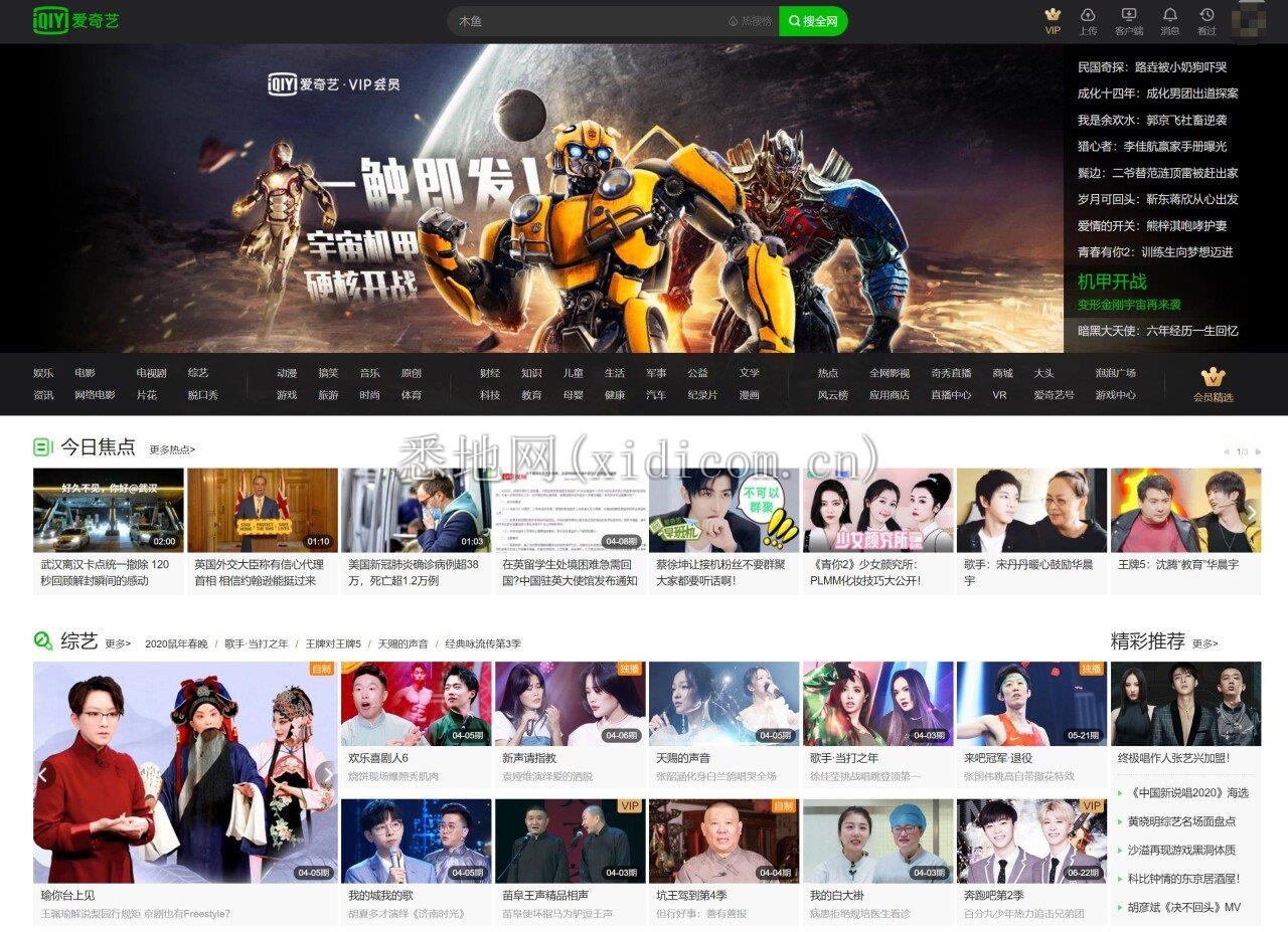 微信截图_20200408184940.jpg