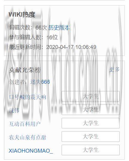 360截图20200420234516289.jpg