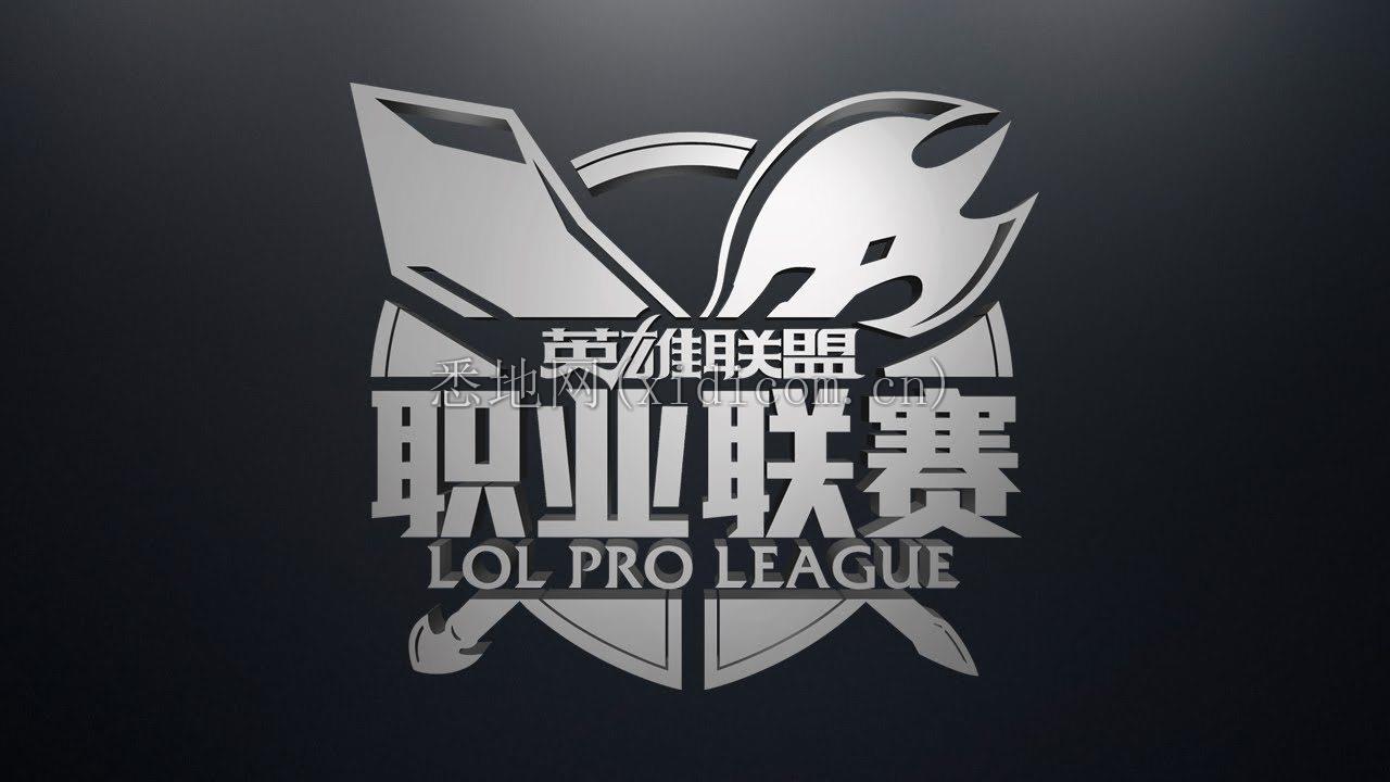 lpl-league-logo-200293.jpg