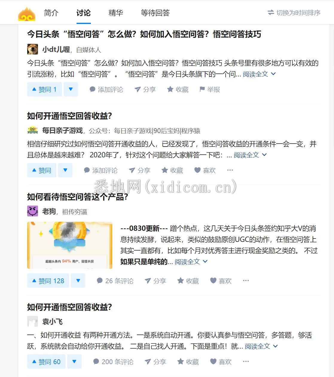 360截图20200420213200429.jpg