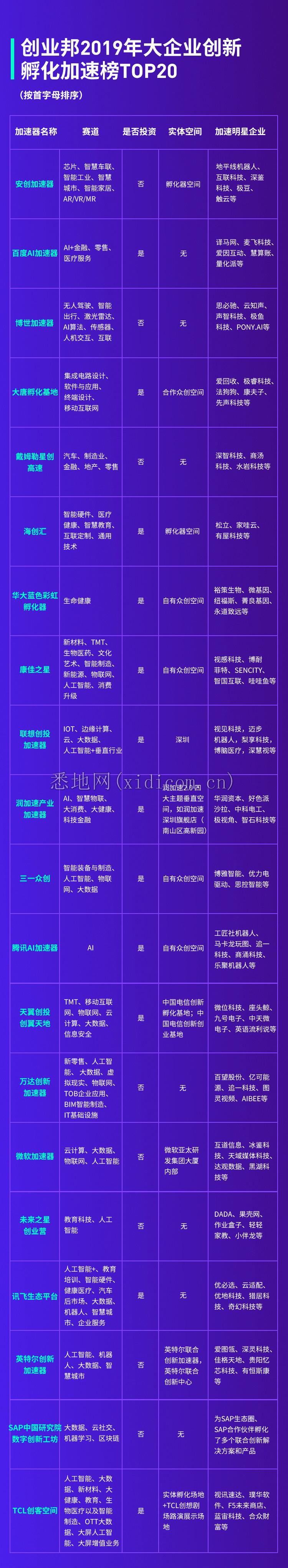 微信图片_20190523103251.jpg
