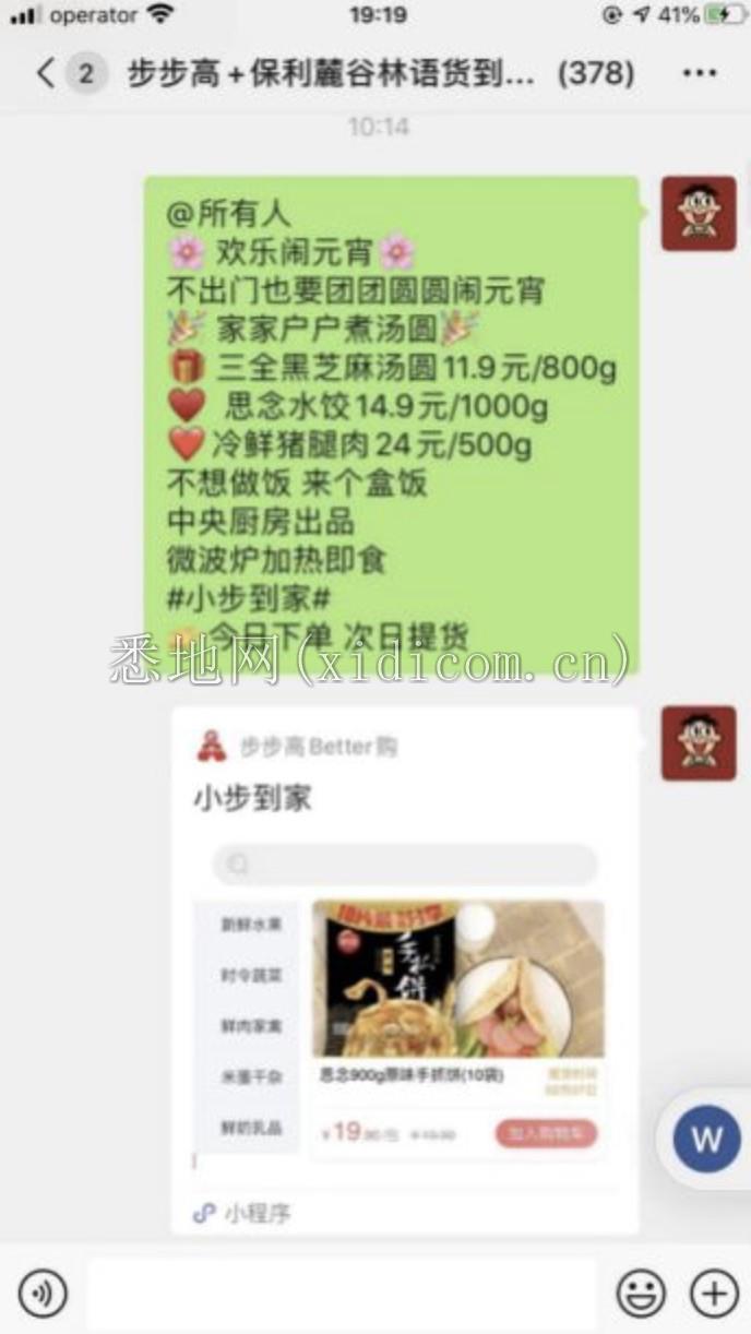 屏幕快照 2020-03-05 下午8.00.28.png