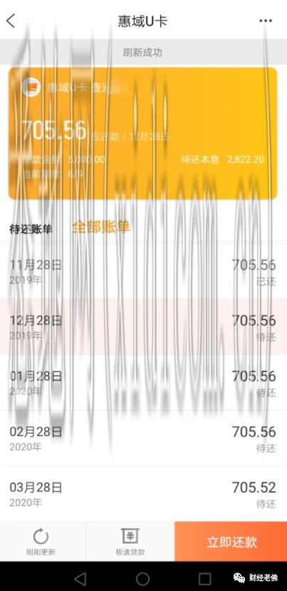 微信图片_20191230103700.png