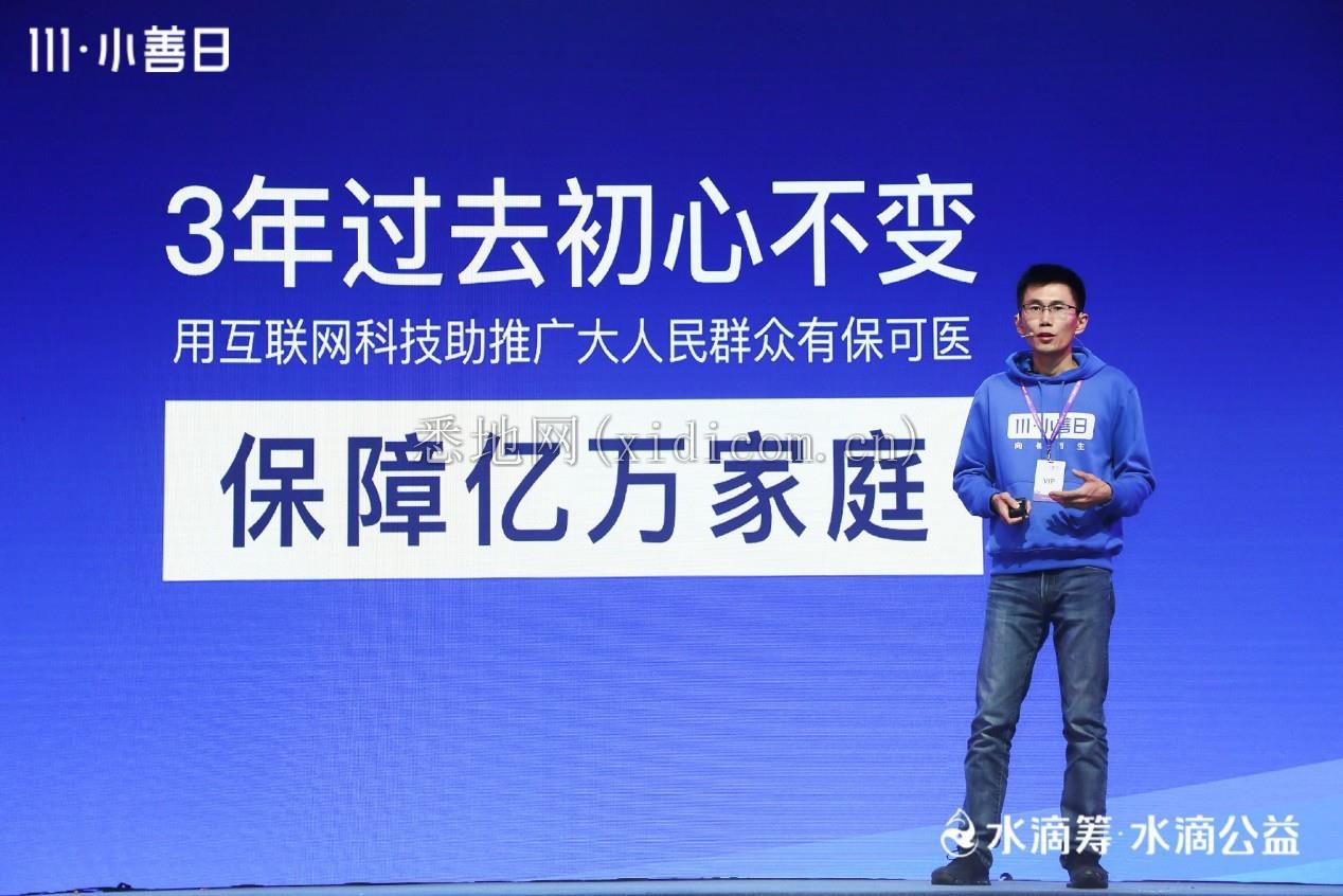 水滴筹冤吗3.png
