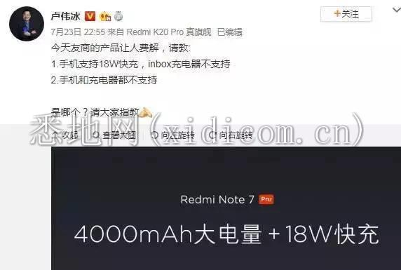 路旁与路上，炒作与科技，小米与荣耀