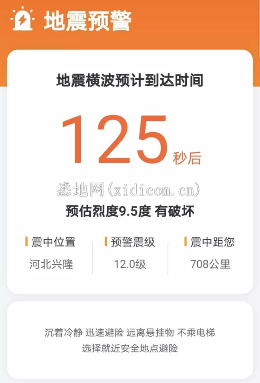 图片 2.png