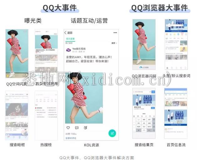不爱请品牌代言人了7.png