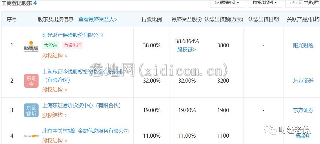 微信图片_20191230103703.png