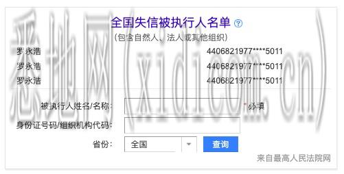 老罗卖艺还债1.png