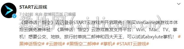 微信截图_20240821213248.png