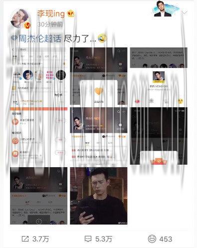 周杰伦蔡徐坤决战微博之巅3.jpg