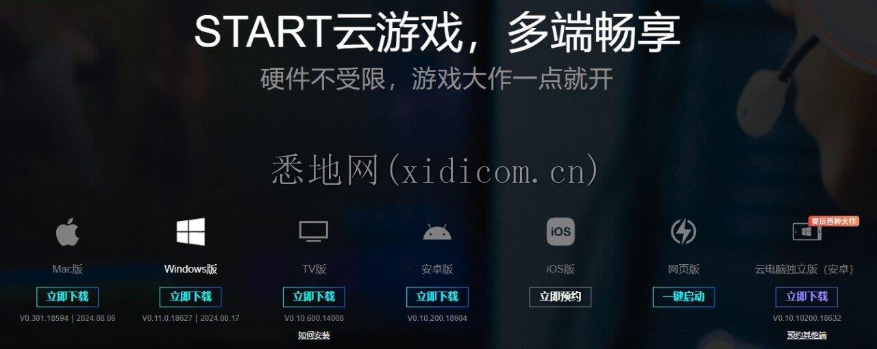 微信截图_20240821213349.png