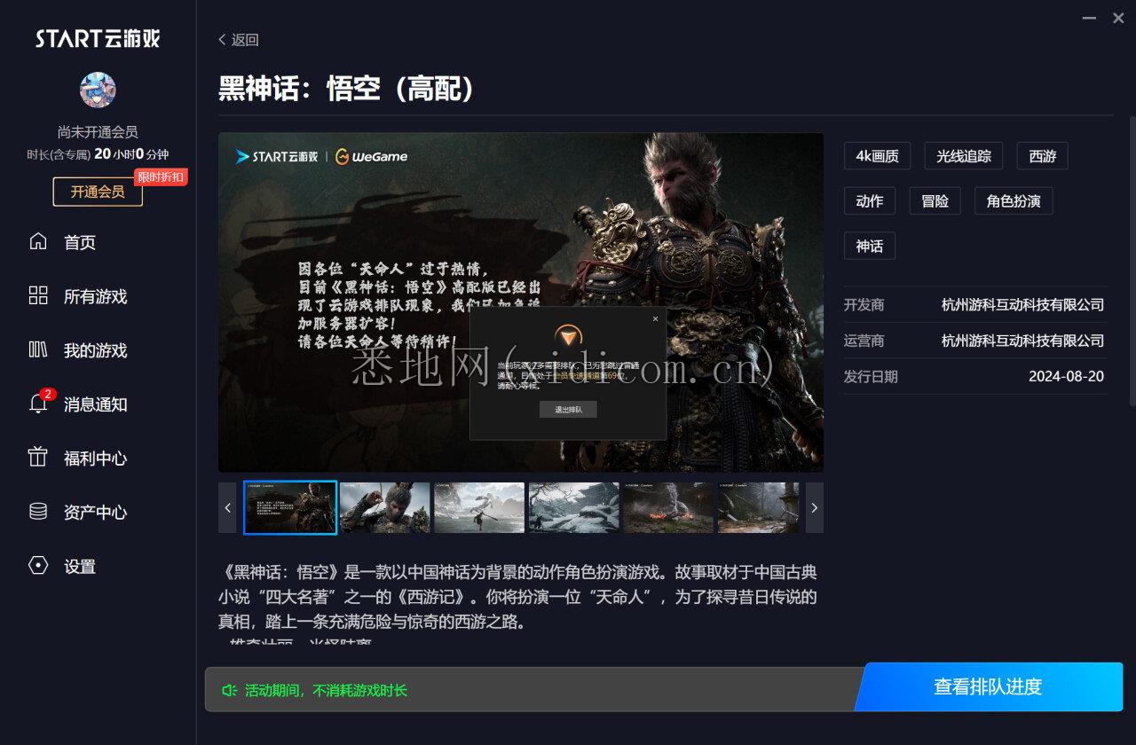 微信图片_20240821213507.png
