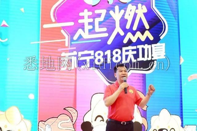 吃下家乐福中国3.jpg