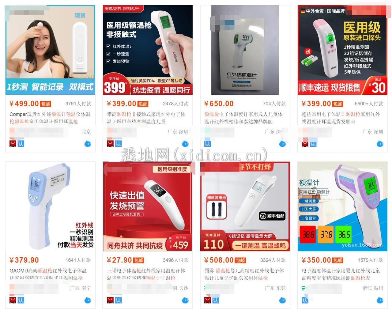 微信截图_20200306191653.jpg