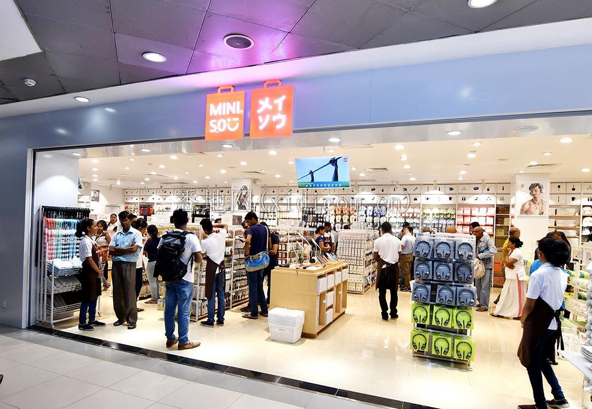 img1-Miniso.jpg