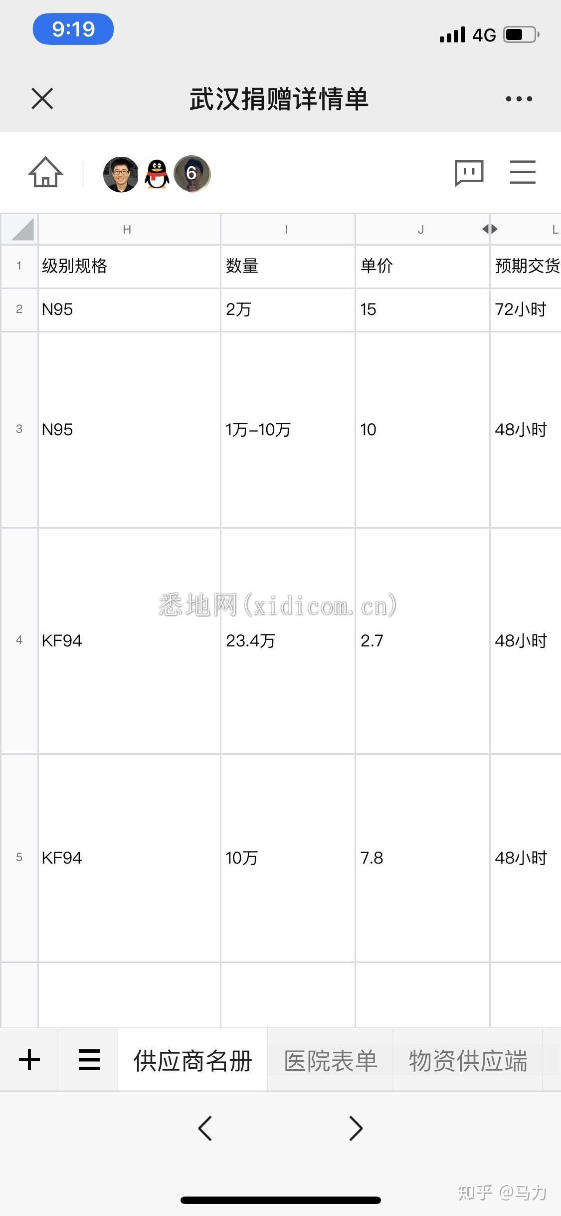 图片13.png