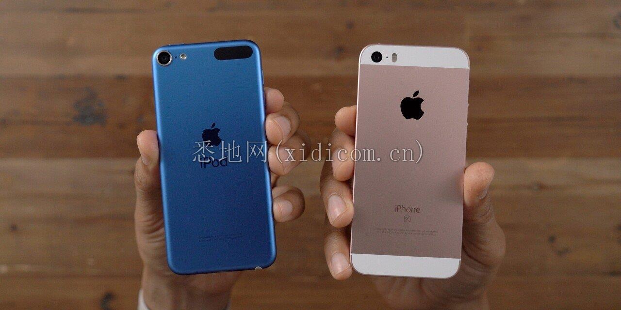 iPod-touch-7-vs-iPhone-SE.jpg