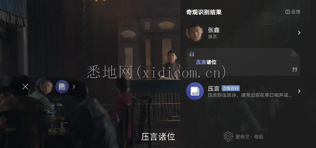 瞄准内容体验升级，奈飞、爱奇艺示范流媒体二次增长如何破题