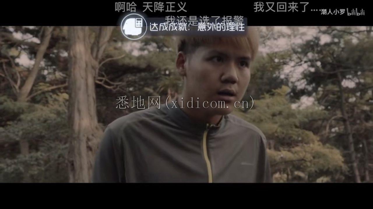 视频中还有“达成成就”的提示