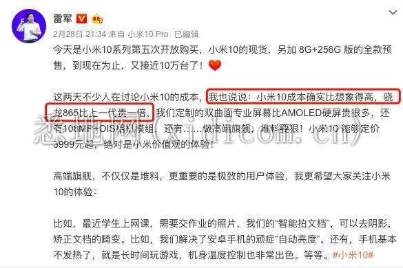 旗舰机涨价、价格暗战停不下，5G关键年，华米OV们怎么打？