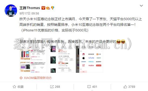 微信图片_20200921100824.png